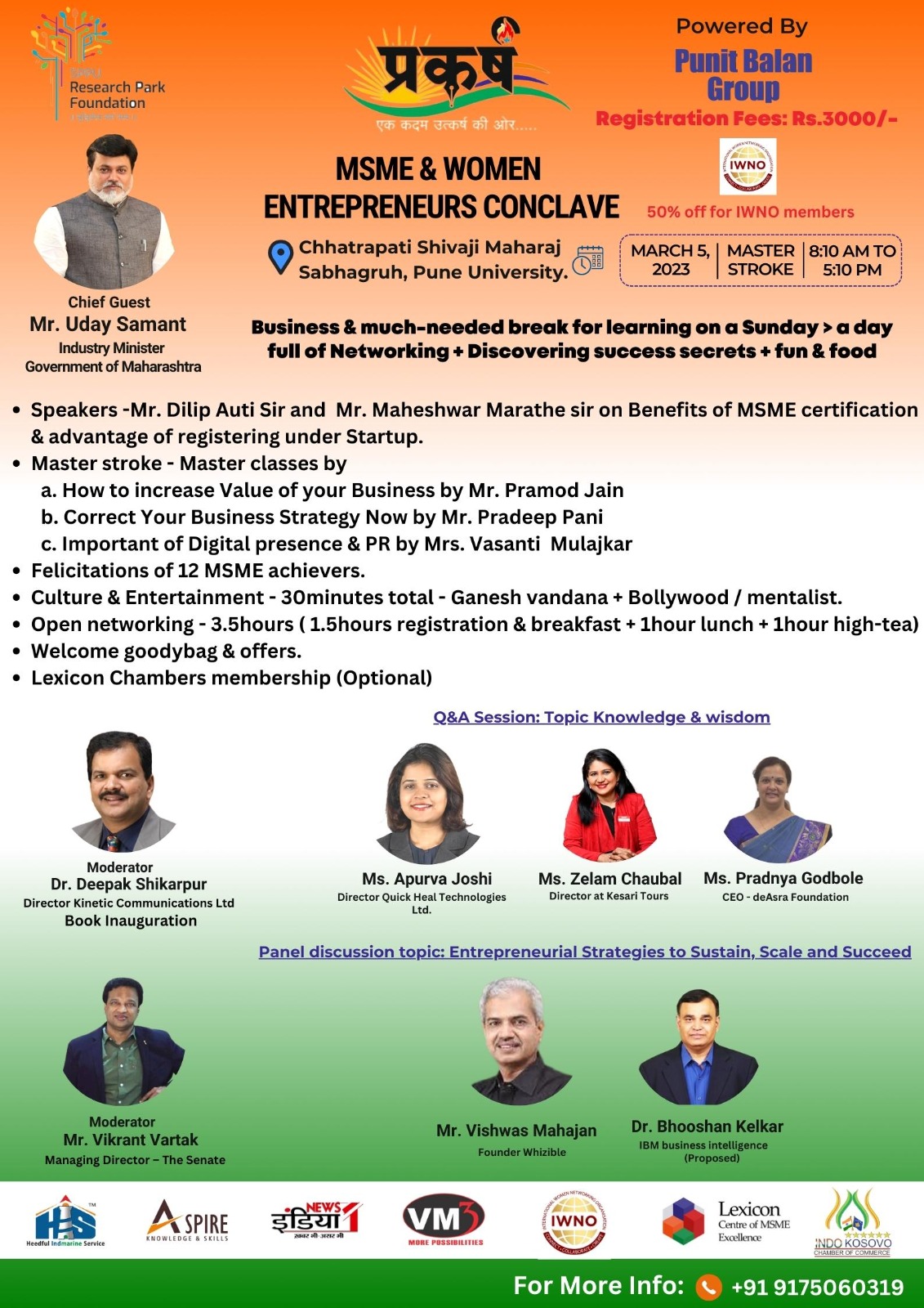 NewsandAnnouncements MSME & WOMEN Entrepreneurs Conclave 1.